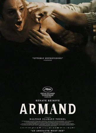 Арман