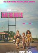 Мы здесь сезон 3