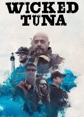 Дикий тунец