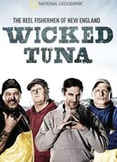 Дикий тунец сезон 1
