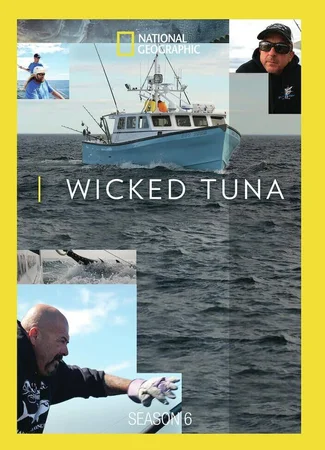 Дикий тунец