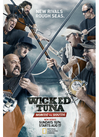 кино Дикий тунец: Север против Юга (Wicked Tuna: Outer Banks) 07.11.24