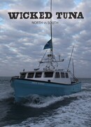 Дикий тунец: Север против Юга сезон 1