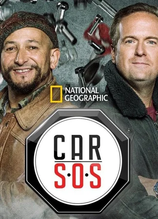 Авто – SOS