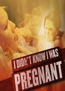 Я не знала, что беременна сезон 1