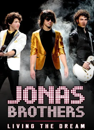 Jonas Brothers: Живя мечтой