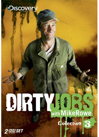 кино Грязная работёнка (Dirty Jobs) 08.11.24