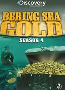 Золотая лихорадка: Берингово море сезон 4