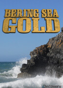 Золотая лихорадка: Берингово море сезон 11