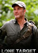 Уйти от погони сезон 2