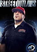 Уличные гонки сезон 2