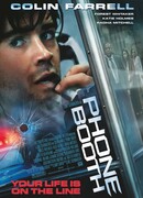 Телефонная будка