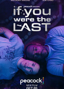 Ты просто космос