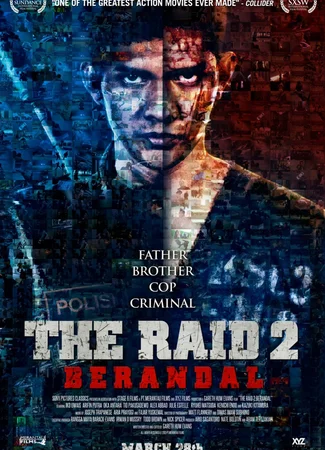 Рейд 2