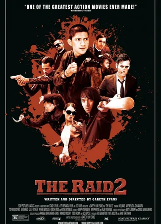 Рейд 2