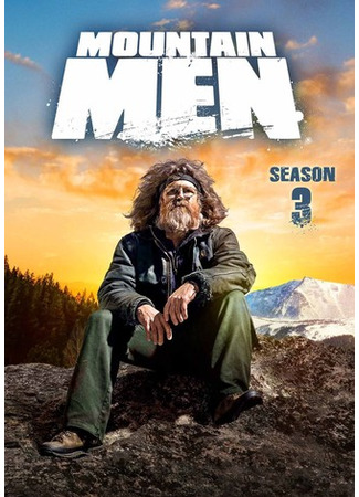 кино Мужчины в горах (Mountain Men) 10.11.24