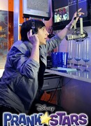 Приколисты сезон 1