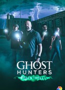 По следам призраков сезон 13