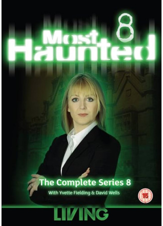 кино Охотники за привидениями (Most Haunted) 10.11.24