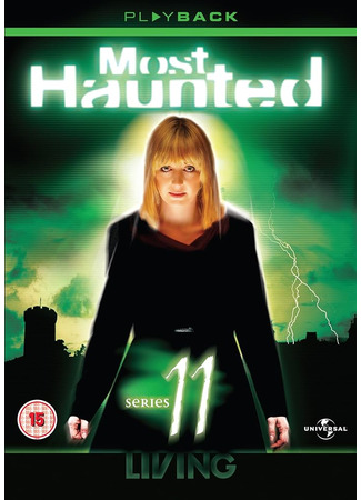 кино Охотники за привидениями (Most Haunted) 10.11.24