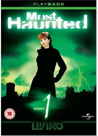кино Охотники за привидениями (Most Haunted) 10.11.24