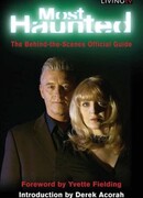 Охотники за привидениями сезон 15