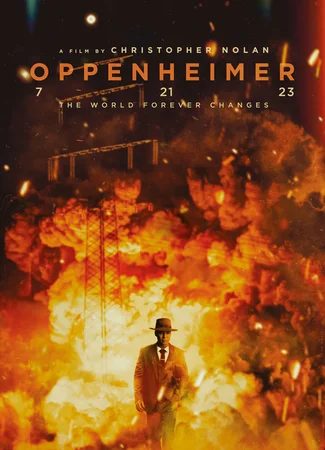 Оппенгеймер