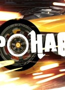 Игронавты сезон 1
