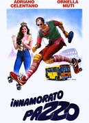Безумно влюбленный