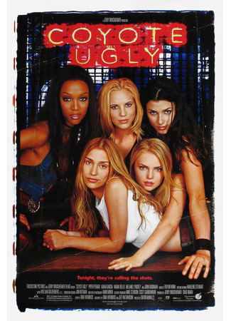 кино Бар «Гадкий койот» (Coyote Ugly) 11.11.24