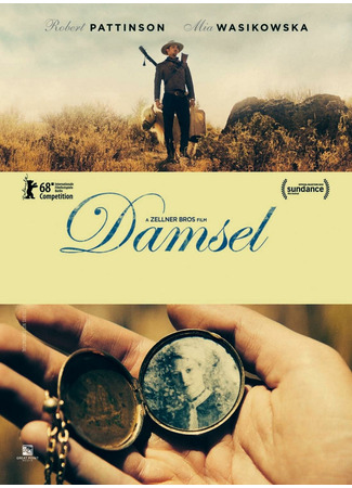 кино Девица (Damsel) 11.11.24