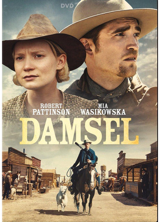 кино Девица (Damsel) 11.11.24