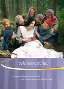 Белоснежка