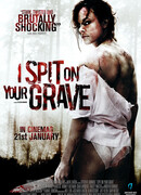 Я плюю на ваши могилы