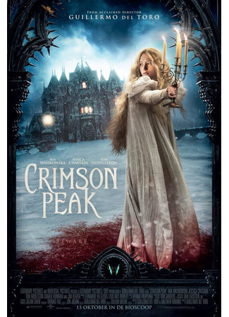кино Багровый пик (Crimson Peak) 15.11.24