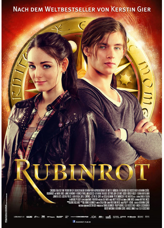 кино Таймлесс. Рубиновая книга (Ruby Red: Rubinrot) 15.11.24