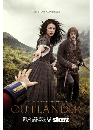 кино Чужестранка (Outlander) 15.11.24