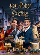 Гарри Поттер: Волшебники выпечки сезон 1