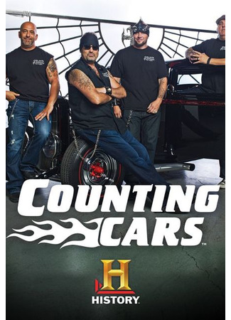 кино Поворот-наворот (Counting Cars) 17.11.24