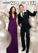 Это лучше не носить сезон 11