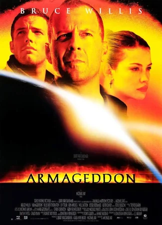 Армагеддон