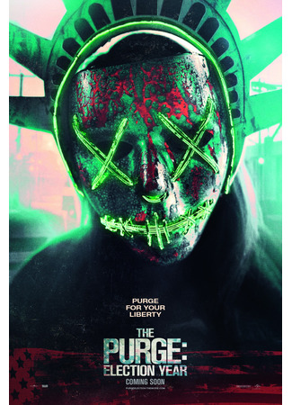 кино Судная ночь 3 (The Purge: Election Year) 18.11.24