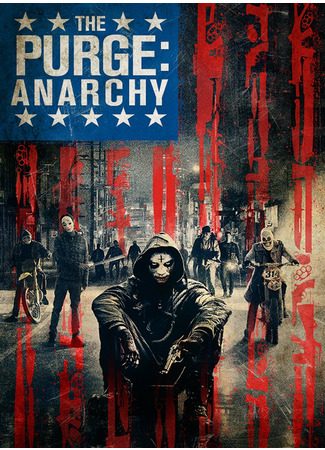 кино Судная ночь 2 (The Purge: Anarchy) 18.11.24