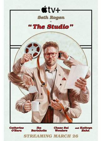 кино Киностудия (The Studio) 21.11.24