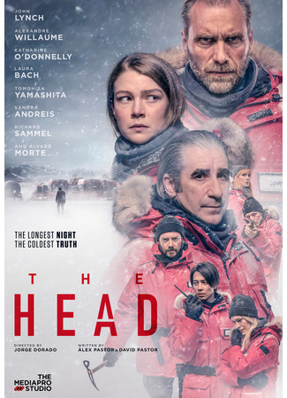 кино Голова (The Head) 25.11.24