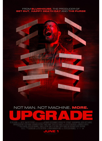 кино Апгрейд (Upgrade) 27.11.24