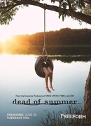 Разгар лета