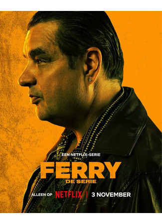 кино Ферри: Сериал (Ferry: De Serie) 29.11.24