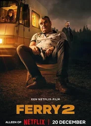 Ферри 2