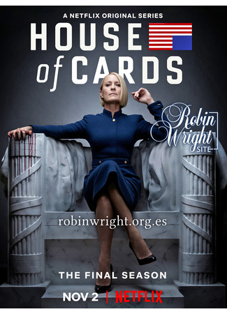 кино Карточный домик (House of Cards) 29.11.24